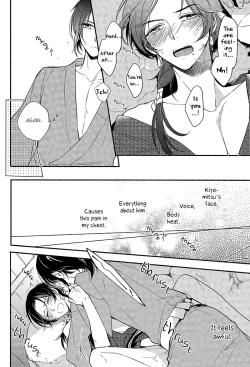 Page 14 of Koi, Sorekara