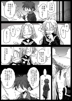 Page 18 of Teisou Gyakuten Sekai zoku hen