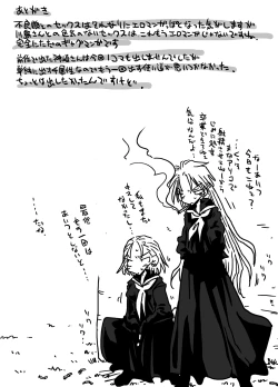 Page 36 of Teisou Gyakuten Sekai zoku hen