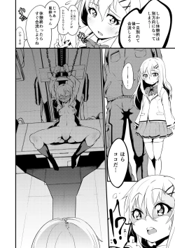 Page 11 of JK Shibori.