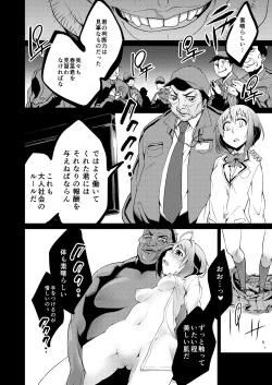 Page 23 of JK Shibori.