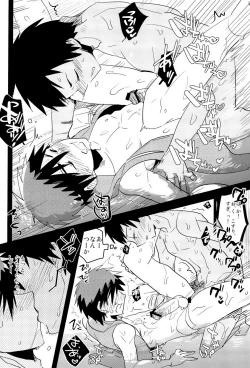 Page 18 of Darling Summer!