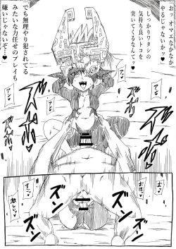 Page 10 of Tasogare no Rakuen