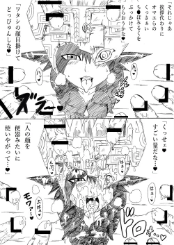 Page 18 of Tasogare no Rakuen