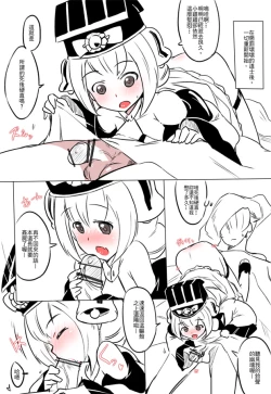 Page 4 of Jiangshi ★ Play