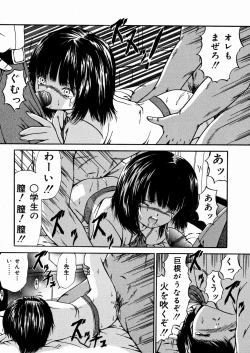 Page 32 of Miseijuku