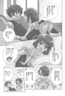 Page 4 of Asuha no No-Pan Hamehame Daisakusen