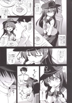 Page 4 of Kanmusu Chakunin Zenya - Akatsuki Ryoujoku Enkai Rinkan