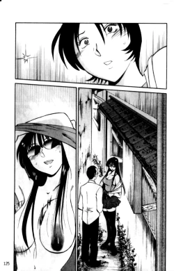 Page 125 of Hadaka no Kusuriyubi 2 | 裸露著的纖長無名指 2