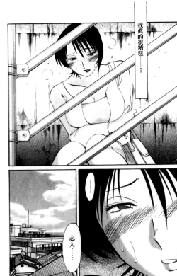 Page 140 of Hadaka no Kusuriyubi 2 | 裸露著的纖長無名指 2