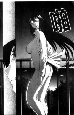 Page 164 of Hadaka no Kusuriyubi 2 | 裸露著的纖長無名指 2