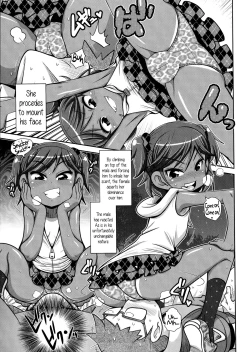 Page 35 of Satsuki Itsuka Theatre #1-11