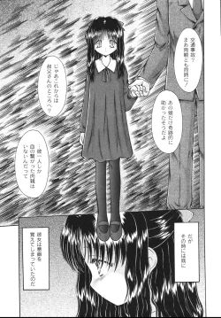 Page 108 of Kodomo no Mama ja Tsumaranai!