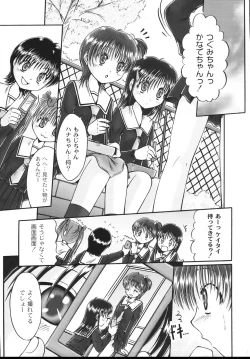 Page 11 of Kodomo no Mama ja Tsumaranai!