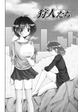 Page 171 of Kodomo no Mama ja Tsumaranai!