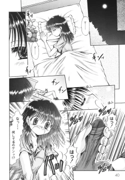 Page 46 of Kodomo no Mama ja Tsumaranai!