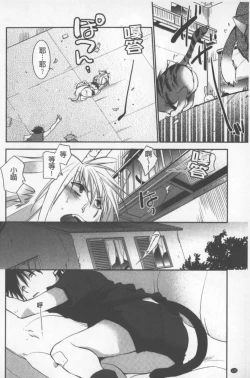 Page 121 of OneShota Renshuu Erotica Drill | 淫姊小正太練習 性愛技術實地鑽研