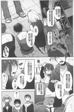 Page 169 of OneShota Renshuu Erotica Drill | 淫姊小正太練習 性愛技術實地鑽研