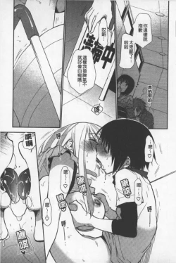 Page 38 of OneShota Renshuu Erotica Drill | 淫姊小正太練習 性愛技術實地鑽研