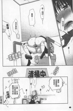 Page 43 of OneShota Renshuu Erotica Drill | 淫姊小正太練習 性愛技術實地鑽研