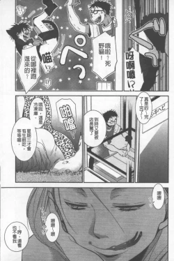 Page 86 of OneShota Renshuu Erotica Drill | 淫姊小正太練習 性愛技術實地鑽研