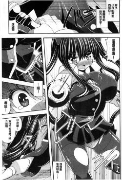 Page 174 of Mugen Shoujo Shibori - Milking a Illusion Girls | 夢幻少女乳榨汁