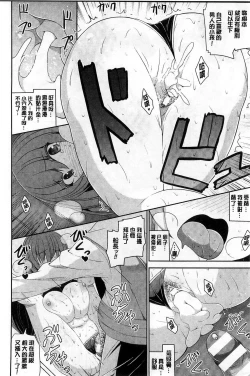 Page 21 of Mugen Shoujo Shibori - Milking a Illusion Girls | 夢幻少女乳榨汁