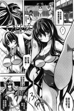 Page 46 of Mugen Shoujo Shibori - Milking a Illusion Girls | 夢幻少女乳榨汁