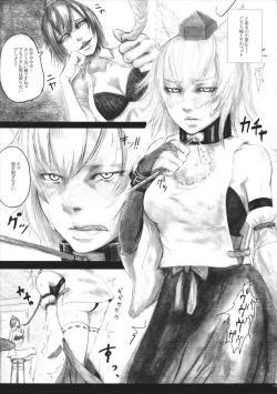 Page 15 of Black Sun