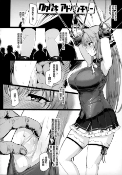 Page 14 of Wai Choice