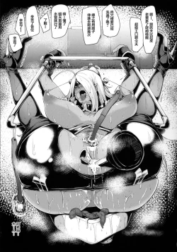 Page 19 of Wai Choice