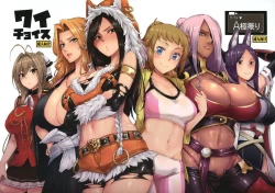 Page 3 of Wai Choice