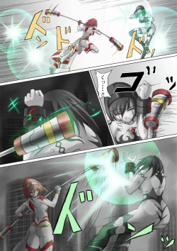 Page 57 of Main story of Ultra-Girl Sophie