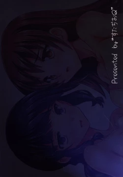 Page 22 of Aibiki Sakusen o Kankouseyo!