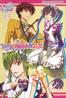 Page 2 of Cherry Lips