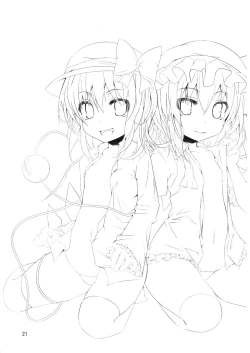 Page 21 of Koishishitai