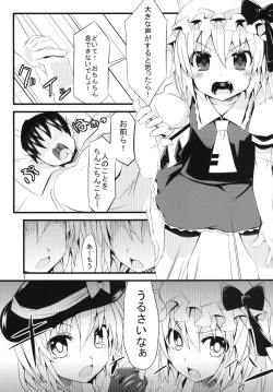 Page 7 of Koishishitai
