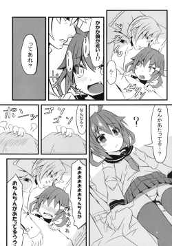 Page 8 of Bed no Naka no Tenshi Sama