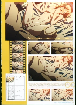 Page 104 of SISTERSULTRA EDITION Official Funbook 1990/0801-0817