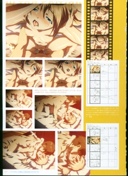 Page 105 of SISTERSULTRA EDITION Official Funbook 1990/0801-0817