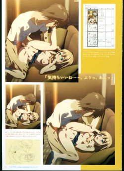 Page 115 of SISTERSULTRA EDITION Official Funbook 1990/0801-0817