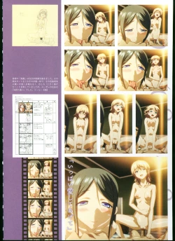 Page 140 of SISTERSULTRA EDITION Official Funbook 1990/0801-0817