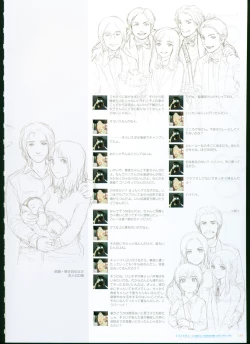 Page 164 of SISTERSULTRA EDITION Official Funbook 1990/0801-0817