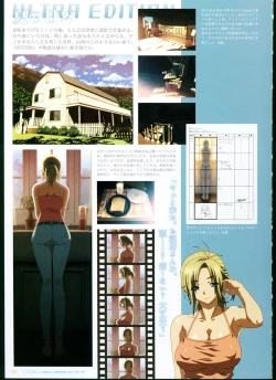 Page 63 of SISTERSULTRA EDITION Official Funbook 1990/0801-0817