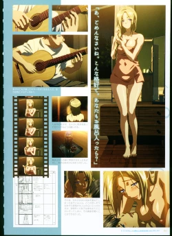 Page 66 of SISTERSULTRA EDITION Official Funbook 1990/0801-0817