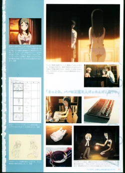 Page 70 of SISTERSULTRA EDITION Official Funbook 1990/0801-0817