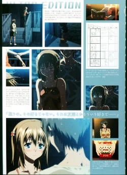 Page 75 of SISTERSULTRA EDITION Official Funbook 1990/0801-0817