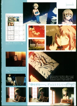 Page 76 of SISTERSULTRA EDITION Official Funbook 1990/0801-0817