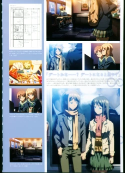 Page 82 of SISTERSULTRA EDITION Official Funbook 1990/0801-0817