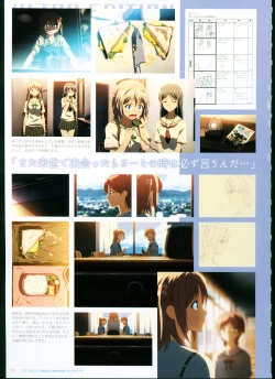 Page 83 of SISTERSULTRA EDITION Official Funbook 1990/0801-0817